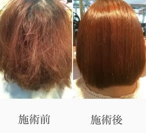 シンリシステムカラー・ビフォーアフター4 | 株式会社ワンウェーブジャパン